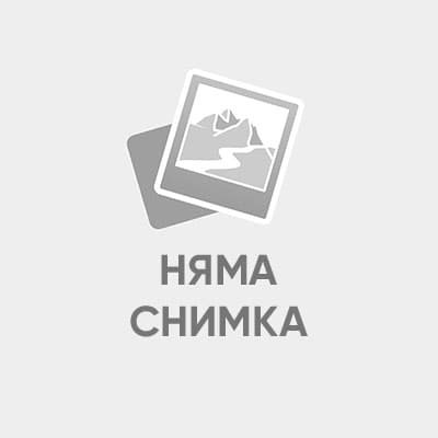 Няма снимка